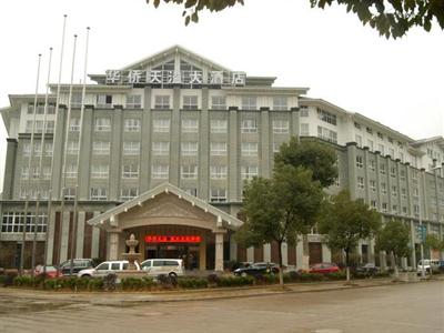 Huaqiao Tianyi Hotel