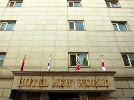 Hotel New World