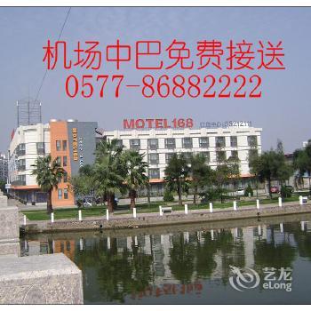 Motel 168 Wenzhou Yongqiang