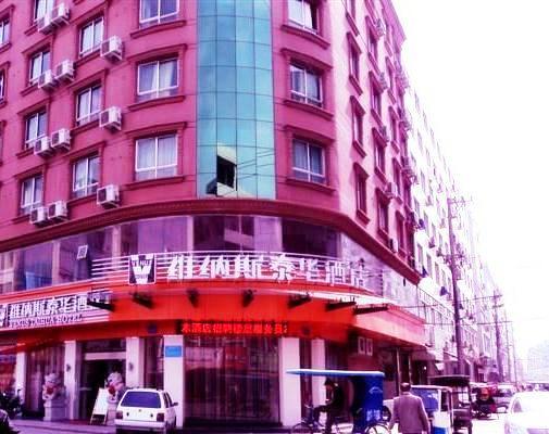 Jushang Venus Hotel Cangnan County