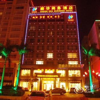 Chonghua Business Hotel