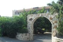 Villa Armonia