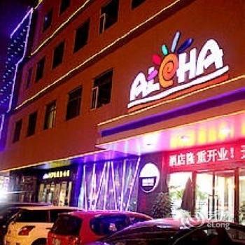 Aluoha Business Hotel