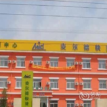 Mild Hohhot Business Hotel