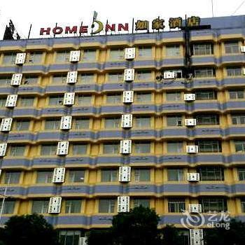 Home Inn Nanchang Beijing West Road