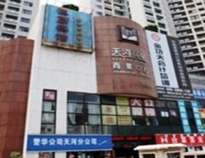 Hengli Hotel