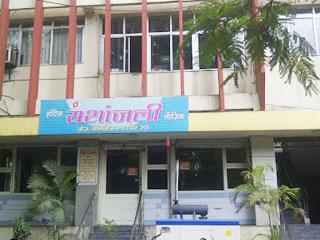 Hotel Yashanjali