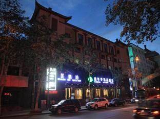 Dunhuang Carnival Boutique Hotel