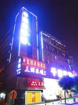 Changsha Lingnan Garden Inn- Shiziling