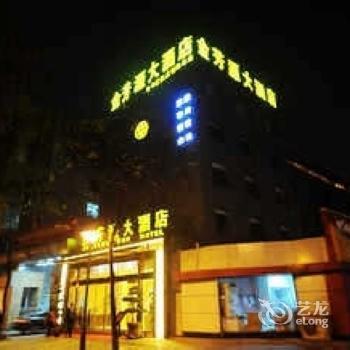 Jinfangyuan Hotel