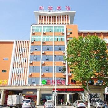 Kaixuan Hotel Wujiagang