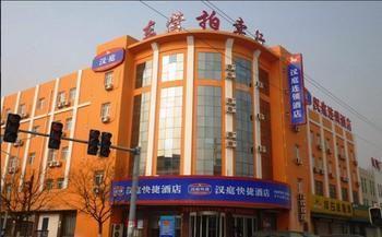 Hanting Hotel Taihangshan Road