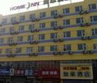 Home Inn Railway Station Rizhao