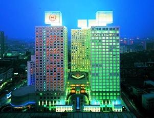 Sheraton Ningbo Hotel