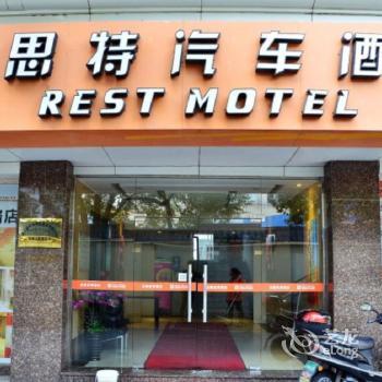 Ruisite Motel Changyun