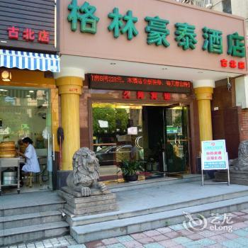 Jiuyang Guest Hotel