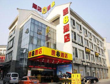 Super 8 Hotel Suzhou RenMinLu Cang Lang Ting