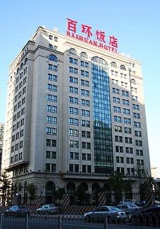 Baihuan Hotel