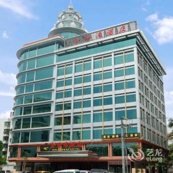 Jinshawan Hotel - Haikou