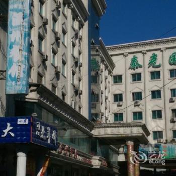 Beixiang Taike Hotel