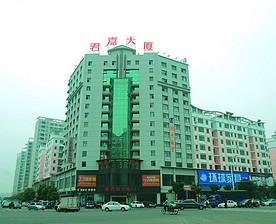 Jun Jia Building Ganzhou