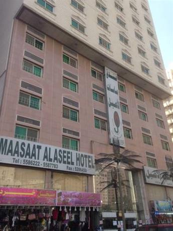 Maasaat Al Aseel Hotel