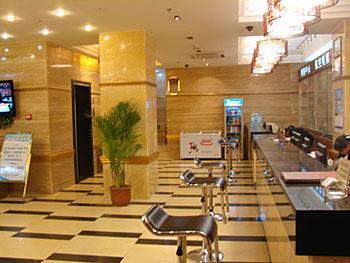 Dushi Huayu Business Hotel