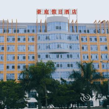 Haoting Holiday Hotel Jiangnan