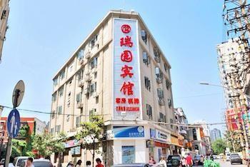 Ruiyuan Hotel