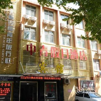 Zhongqing Holiday Hotel-Wuhang