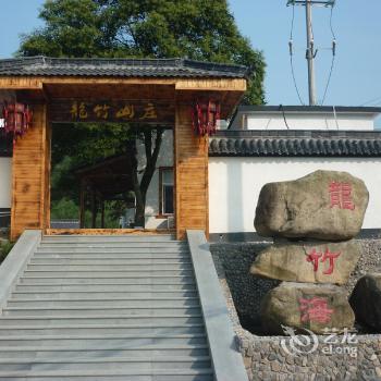 Anji Shangshu Dragon Bamboo Inn