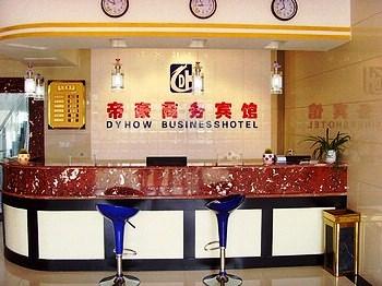 Dihao Business Hotel Xuanchen