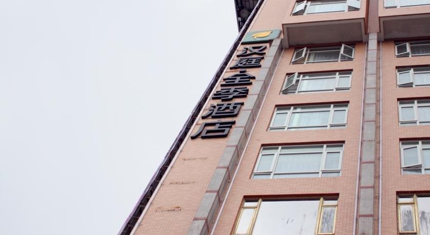 JI Hotel North Tianhe Guangzhou