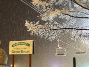 Green Grass Hakuba