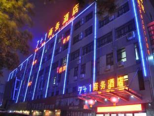 Hefei 7 Plus 1 Business Hotel Fei River Road