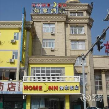 Home Inn Linyi