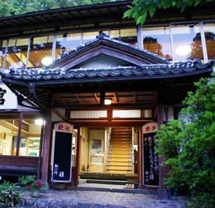 Ryokan Koyokan