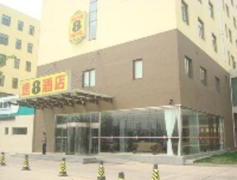 Super 8 Hotel Tangshan Qianan Railway Station