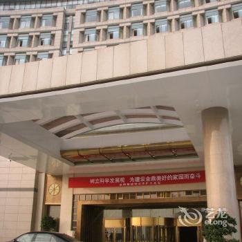 Jinding Mingdu International Hotel