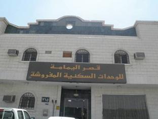 Al Yamama Palace - Al Naseem Branch 11
