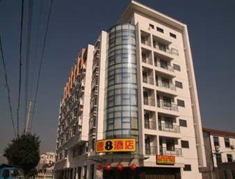 Super 8 Changshu Bosideng