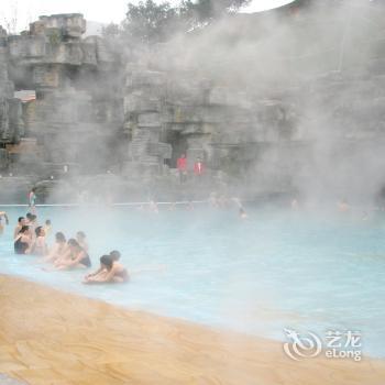 Poli Hot Spring International Hotel Guiyang