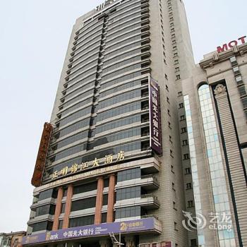 Zheng Ming Jinjiang Hotel Harbin