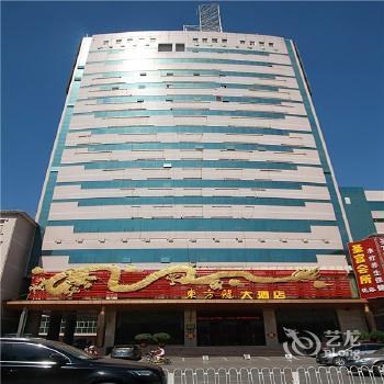 Shijiazhuang Oriental Dragon Hotel