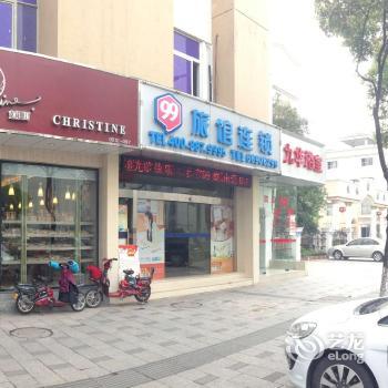 99 Inn Suzhou New Area Heshan Commercial Zone