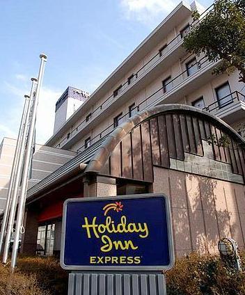 Holiday Inn Express Shin Kobe