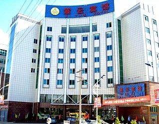 Ziyun Hotel