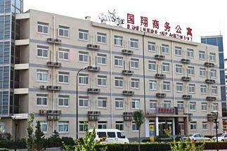 Tianjin Guoxiang Business Hotel