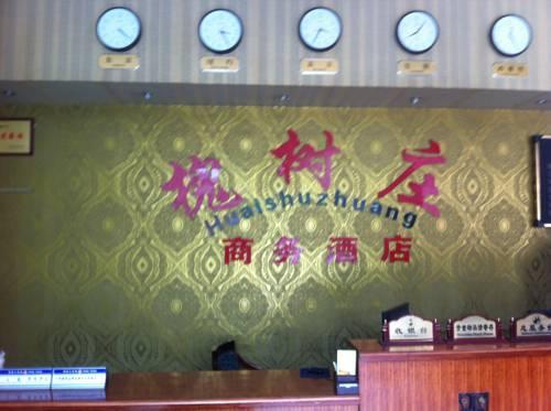 Huai Shu Zhuang Business Hotel