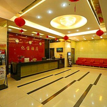 Yuejia Yibao Hotel Xiamen